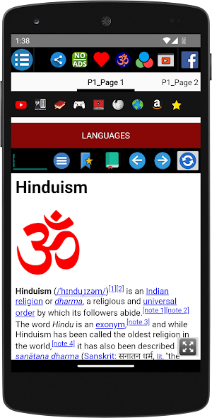 Hinduism - History Screenshot 1