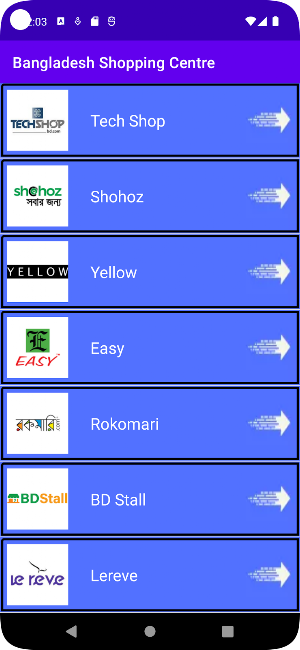 Bangladesh Shopping Hub Screenshot 0