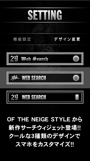 OF THE NEIGE-Cool Search -FREE Screenshot 3
