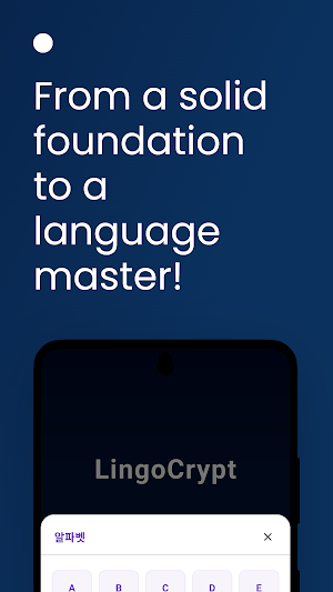 Lingo Crypt Screenshot 3