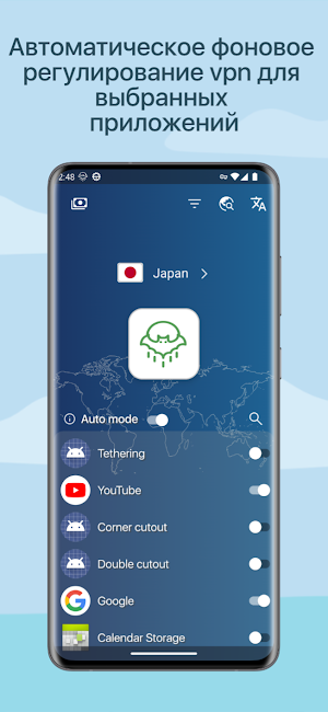 Supple VPN Screenshot 2