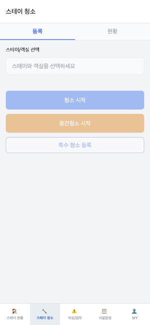 고나리 Screenshot 1