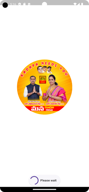 Telugu Desam Party Screenshot 0