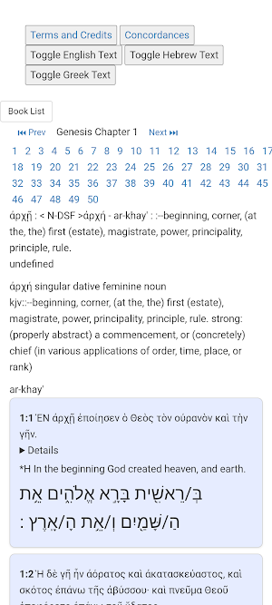 Hebrew Greek Bible Interlinear Screenshot 0