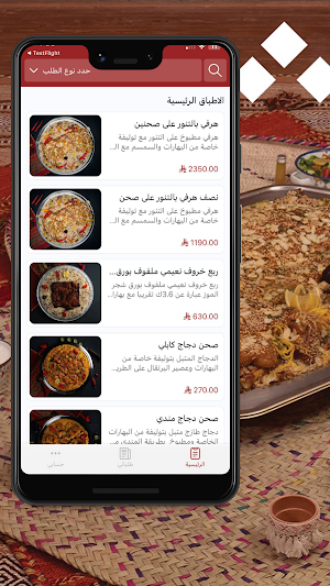 توليفة معتز Screenshot 0