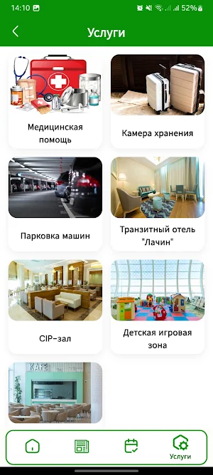Ashgabat Airport Screenshot 3