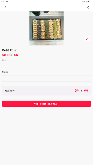 بابا خباز Screenshot 1