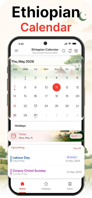 Ethiopian Calendar - ቀን መቁጠሪያ Screenshot 0