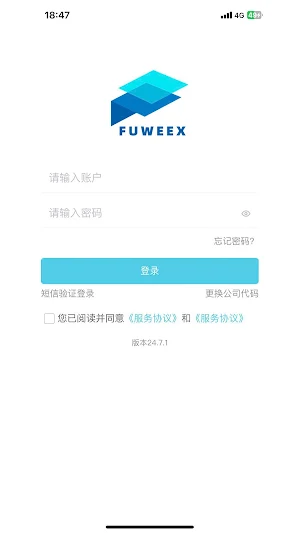 Wteex Screenshot 2