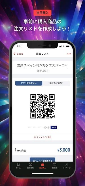 ヤバイTシャツ屋さんストア Screenshot 2