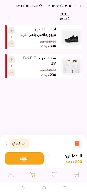 QStyle Screenshot 3