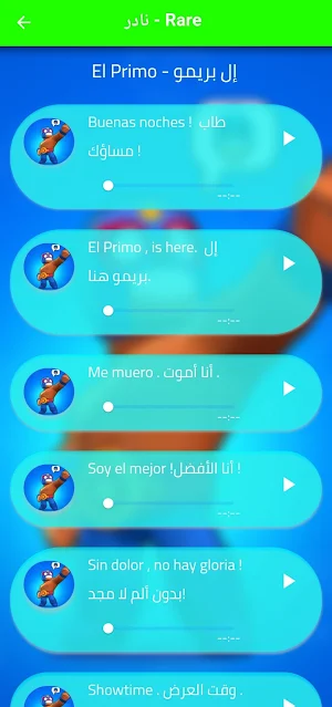 BS voices translation Screenshot 3