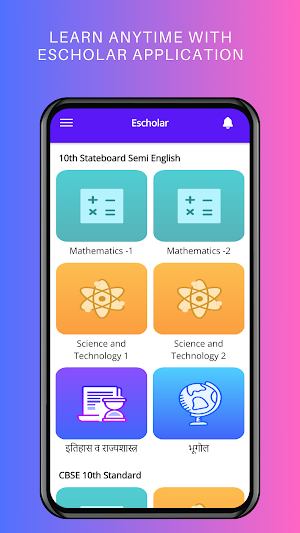 Escholar Screenshot 3