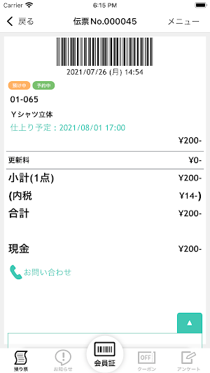 daie Screenshot 1