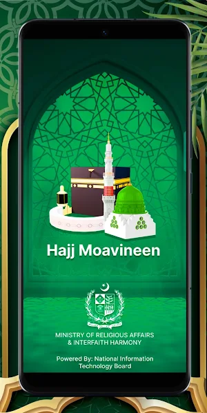 Pak Hajj Muavineen Screenshot 1