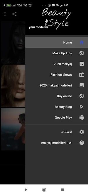 makyaj modelleri 2020 Screenshot 0