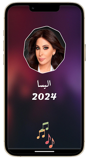 جميع اغاني اليسا 2024 بدون نت Screenshot 1