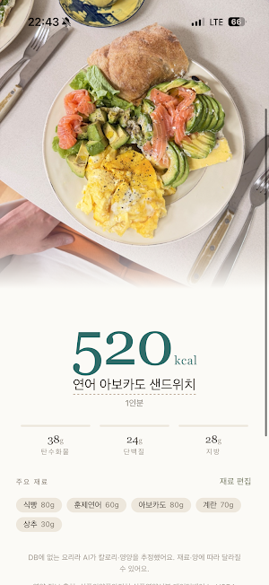 가드닝테이블 Screenshot 2