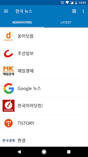 South Korea News Screenshot 0