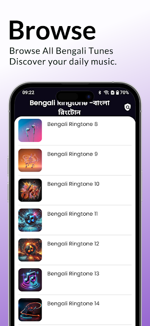 Bengali Ringtone -বাংলা রিংটোন Screenshot 3