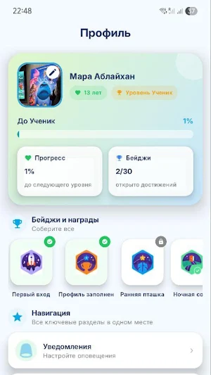 ÜMITTEN Screenshot 0
