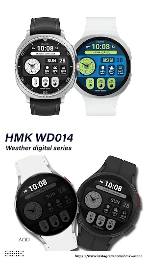 HMK WD014 Screenshot 0