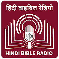 Hindi Bible Radio