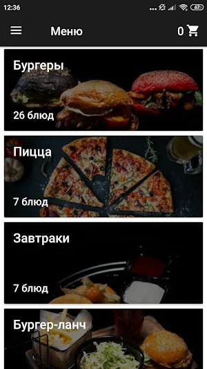 Питербургер Screenshot 0