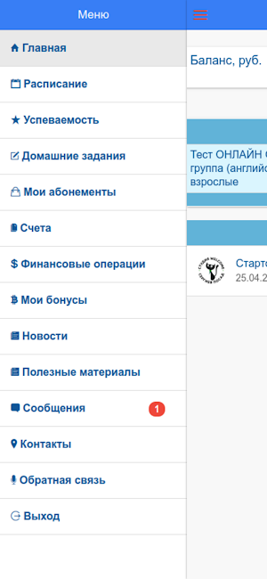 Студия Welcome Сергиев Посад Screenshot 1