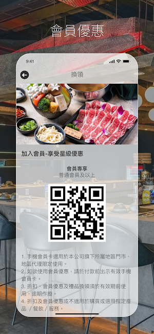 派大鮮 Screenshot 1