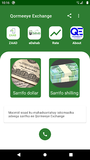 Qormeeye Exchange Screenshot 0