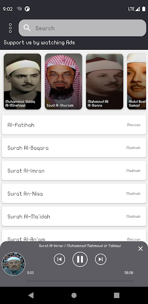 Muhammad  al-Tablawi Full Holy Quran Offline Screenshot 2