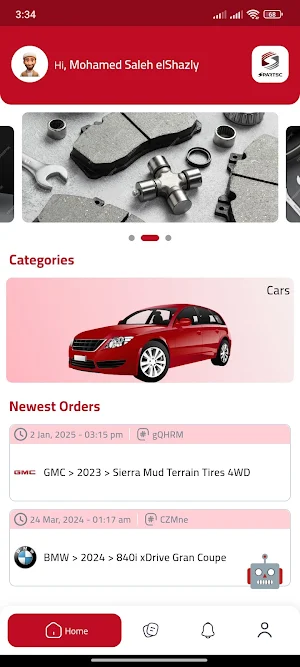spartsc - لقطع الغيار Screenshot 1