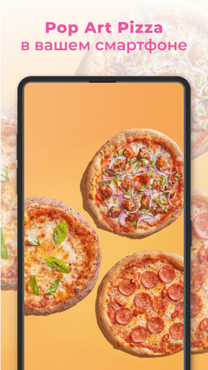 POP ART PIZZA Screenshot 0