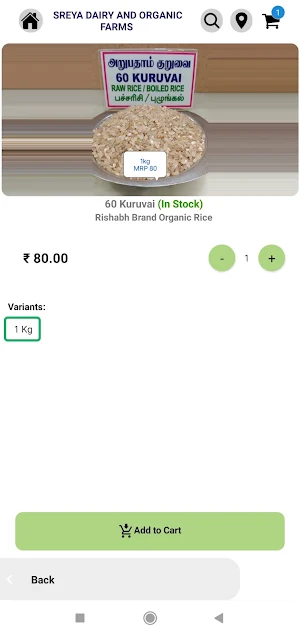 Sreya Dairy and Organic Farms Screenshot 2