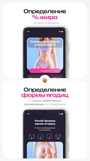 FitBabbie Screenshot 3