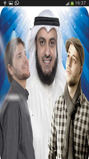 Islamic Ringtones Screenshot 1