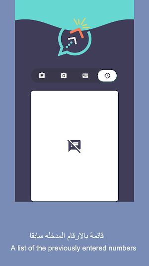 To wtsapp Screenshot 3