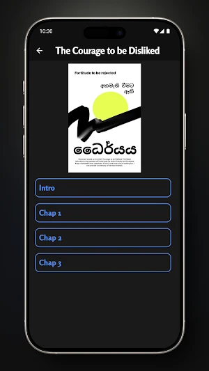 MANADARA (මනදර) - සිංහල පොත් Screenshot 3