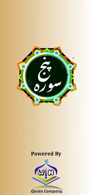 Punj Surah Screenshot 0