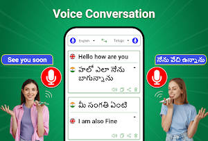 Easy Telugu Typing Keyboard Screenshot 1
