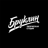 Бруклин