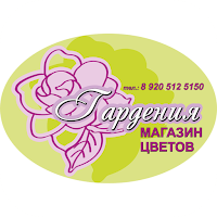 Гардения | Липецк