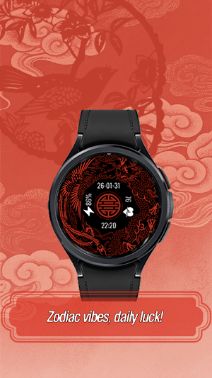 Chinese Zodiac Papercut Screenshot 3
