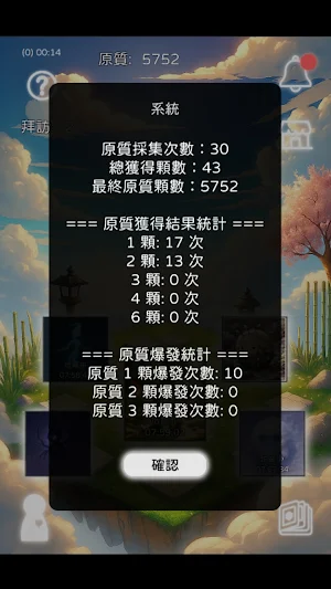 Originite Fate Screenshot 1