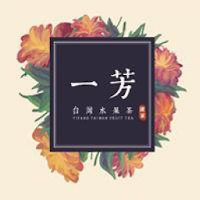 Yi Fang Fruit Tea