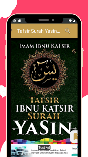 Tafsir Surah Yasin Ibnu Katsir Screenshot 3