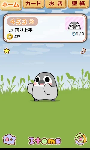 Spin Pesoguin -"Spin Penguin" Screenshot 2