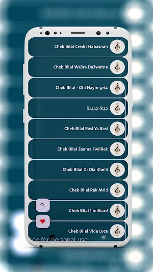اغاني الشاب بلال 2024 بدون نت Screenshot 3