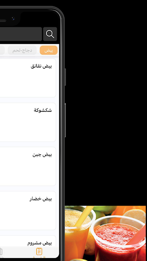 بوفية ترويقة | Tarweqa Buffet Screenshot 1